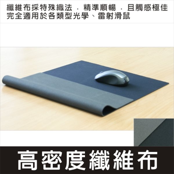 XL大型滑鼠墊NR_MS_A
