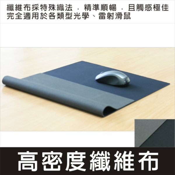 XL large mouse pad NR_MS_A